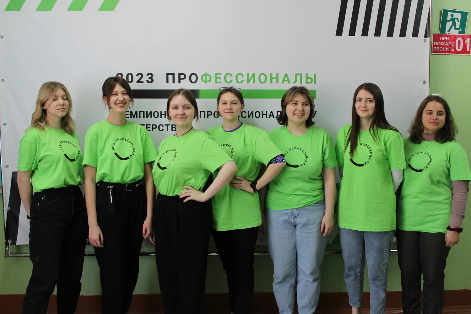 чемпионата профессионального мастерства «профессионалы». всероссийский чемпионат по профессиональному мастерству профессионалы. конкурс профессионалы 2023 логотип. всероссийский чемпионат по профессиональному мастерству профессионалы. чемпионат профессионалы логотип.