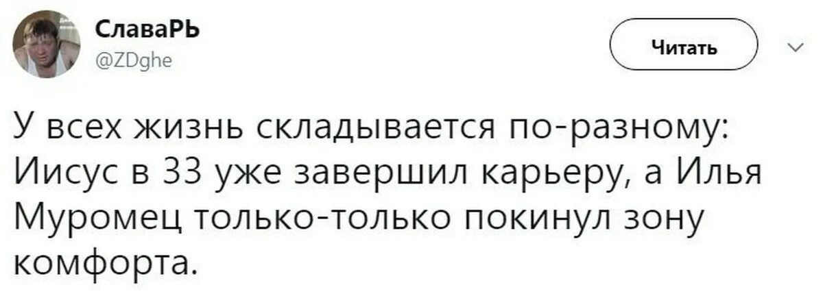 Жизнь складывается по разному
