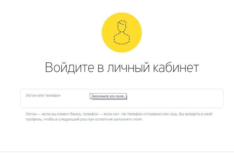 Тинькофф банк личный кабинет. Личный кабинет в тинькофф банке. Тинькофф банк личный кабинет по номеру. Тинькофф банков банк личный кабинет. Тинькофф сделать номер телефона