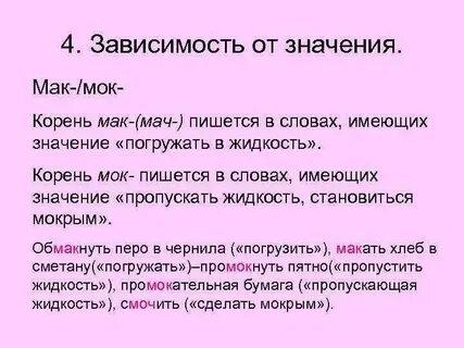 Недоставать значение