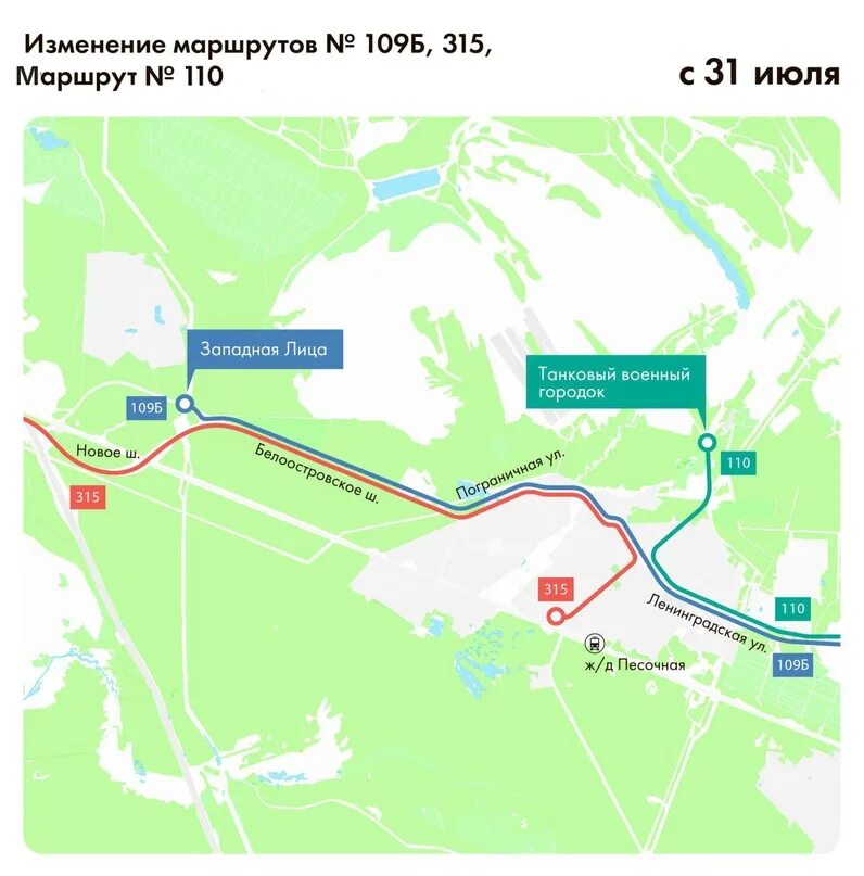 Маршрут 97 автобуса на карте. Автобус. Маршрут 315. Маршрут 97. Маршрут 315 автобуса.