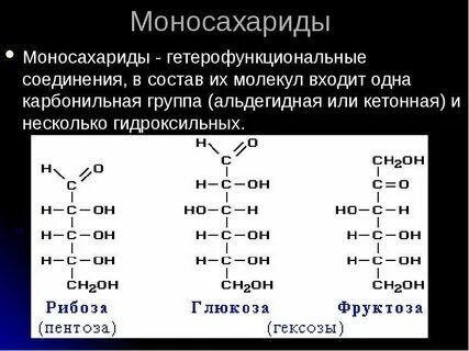 Соединим состав
