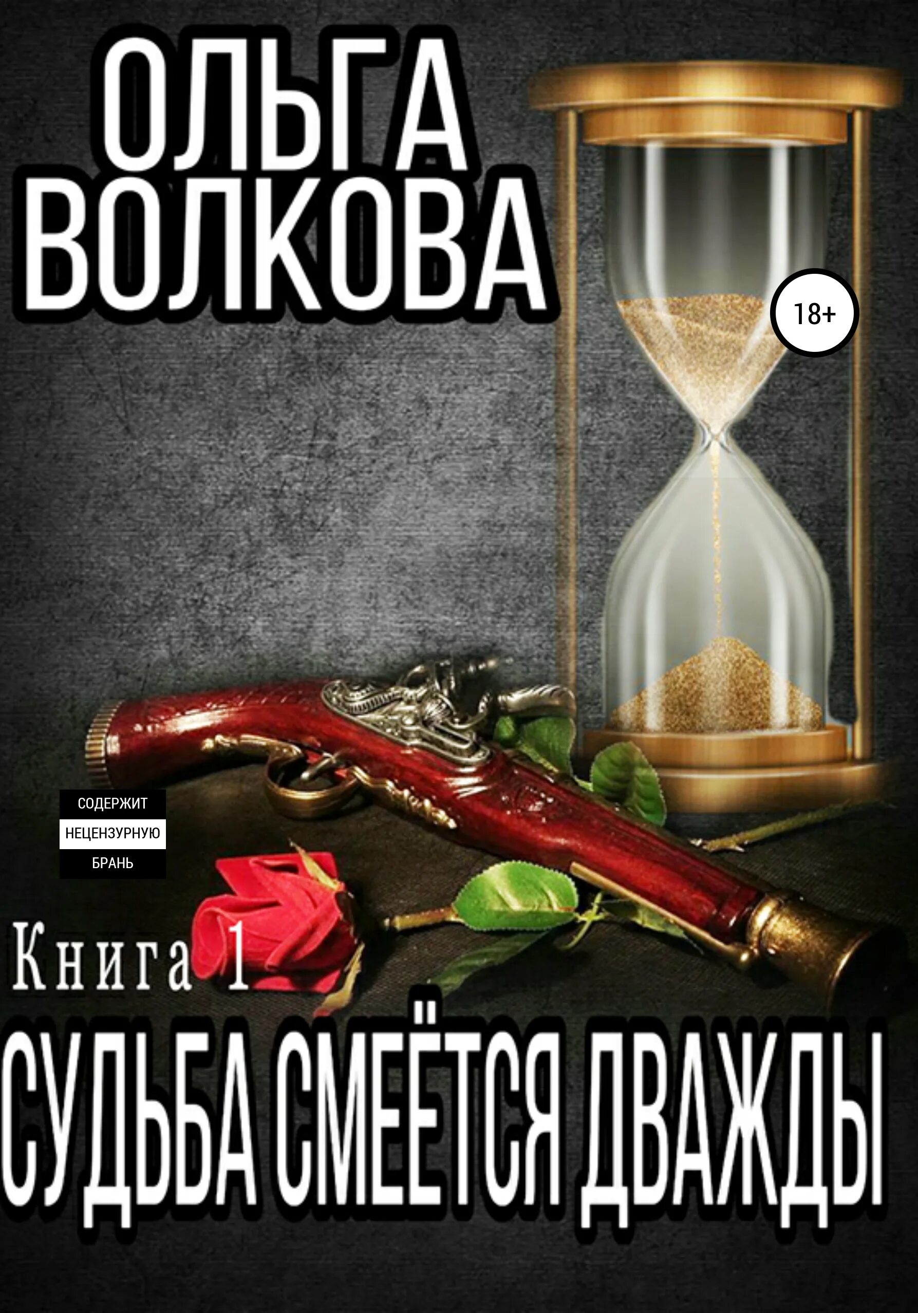 алика смехова кто хочет стать миллионером. алика смехова ее мать. красивые выражения про судьбу. смехов судьба. алика смехова дочь вениамина смехова.