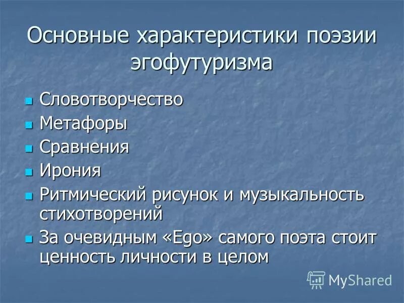характер стихотворений. характер стихотворения. стихи про характер. характер стихотворений. художественные особенности лирики н.