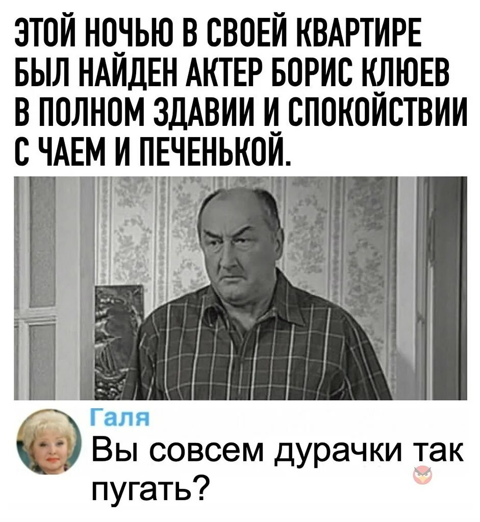сегодня борис клюев хорошо покушал. зачем есть капусту если есть картошка. стихи пирожки. мемы про картошку комиксы. картофель слоган.