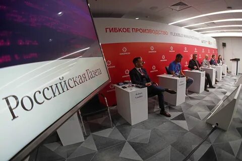 Иннопром екатеринбург