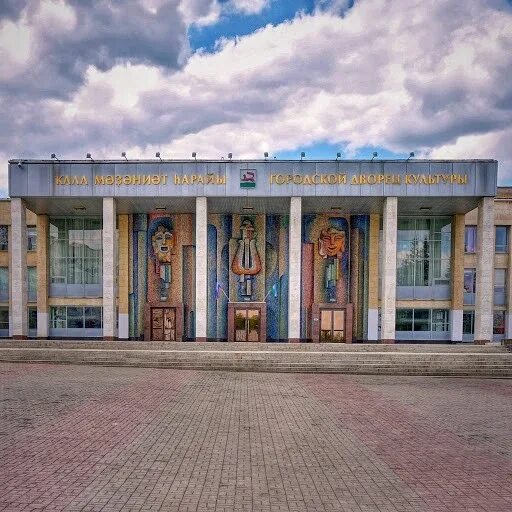 Сайт городского дворца культуры. Уфимский городской дворец культуры. Дворец культуры ГДК Уфа. Уфа проспект октября 137 городской дворец культуры. Уфа дворец культуры Синтезспирт.