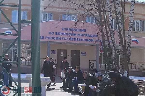 Миграция умвд пенза. Омвд россии по сердобскому району. Миграционная служба пенза суворова 219. Миграционная служба пенза суворова 219 телефон. Управления по вопросам миграции пенза.