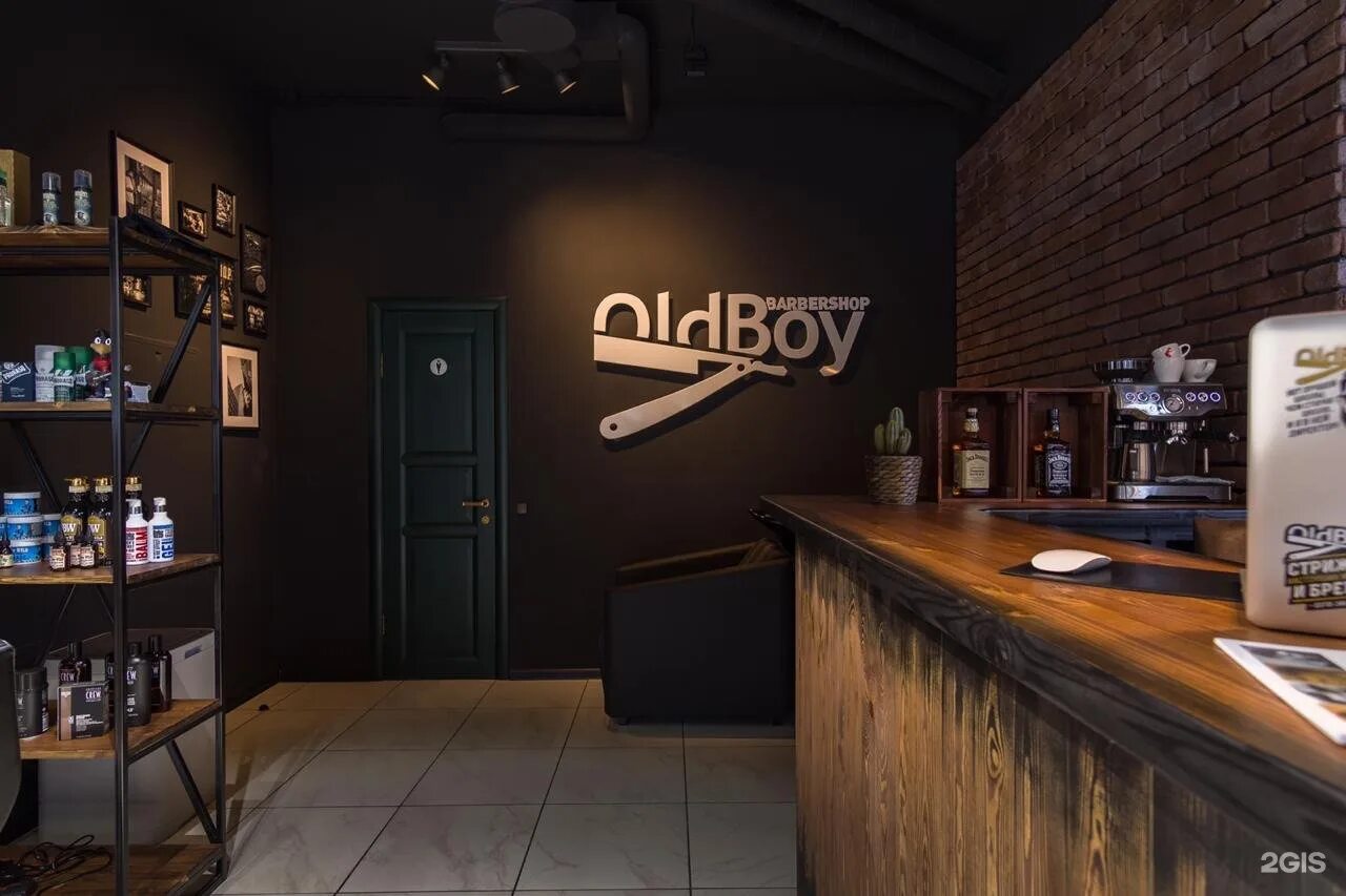 Барбершоп олдбой королев. Олдбой барбершоп олдбой. Oldboy барбершоп. Олдбой запись. Барбер олдбой москва.