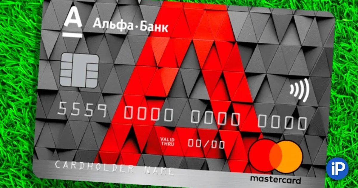 Как выглядит карта альфа мир Банк Альфа-Банк MasterCard 2013 купить на  (цена 100 руб.