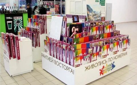 Разноцветная магазин