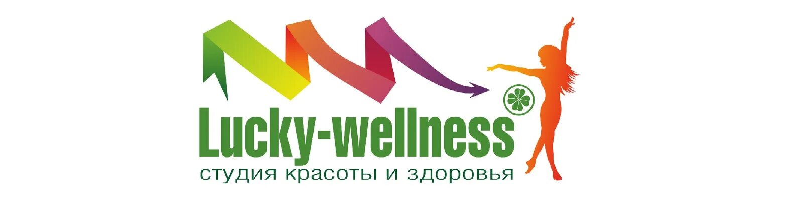 Бассейн ривьера веллнес екатеринбург. Wellness тихвинъ екатеринбург. Тихвин спа екатеринбург. Велнес екатеринбург. Тихвин велнес.