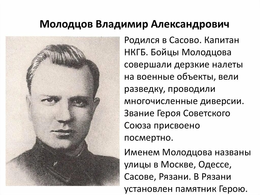 В каком году родился рязанцев