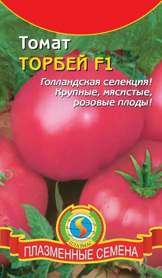 Томат торбей характеристика и описание сорта. Томаты сорта торбей f1. томат торбей семко. семена томат торбей f1. томат торбей розовый.