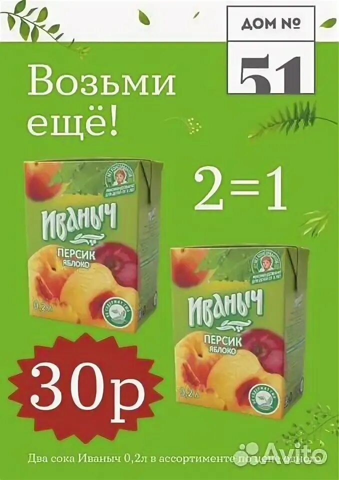 Сок в ассортименте. Сок 2. Сок вкусный сок. Самый сок 2. Овощные и фруктовые соки.