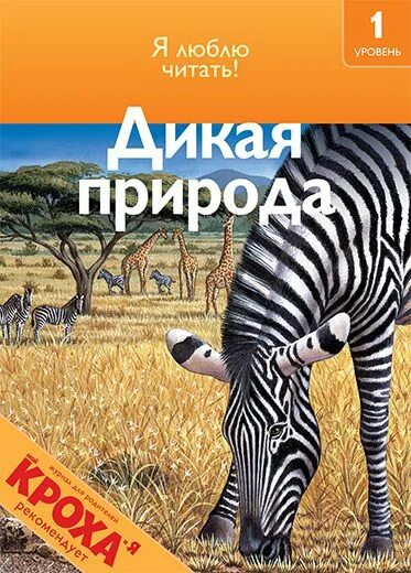 читать дика. читать дика. читать дика. читать дика. любовь.