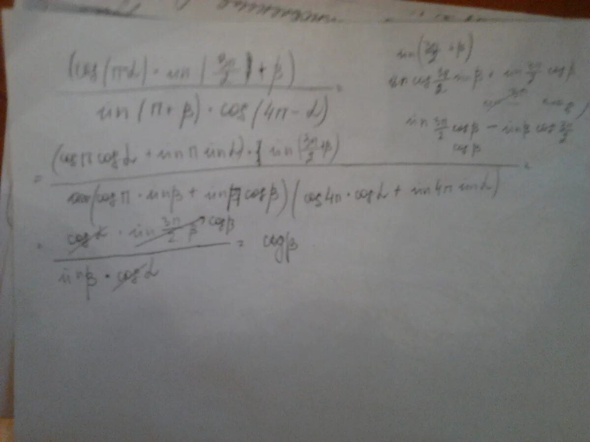 Синус 3пи альфа. Sin 2 Альфа cos 2 Бетта- cos^2 Альфа sin:2 бета. 3cos(-пи-Бетта)+sin(пи/2+Бетта)/cos(Бетта+пи). (2cos (2пи-бета )- 3 sin (-пи/2+бета))/2cos (бета-3пи). 2sin(Альфа + бета).