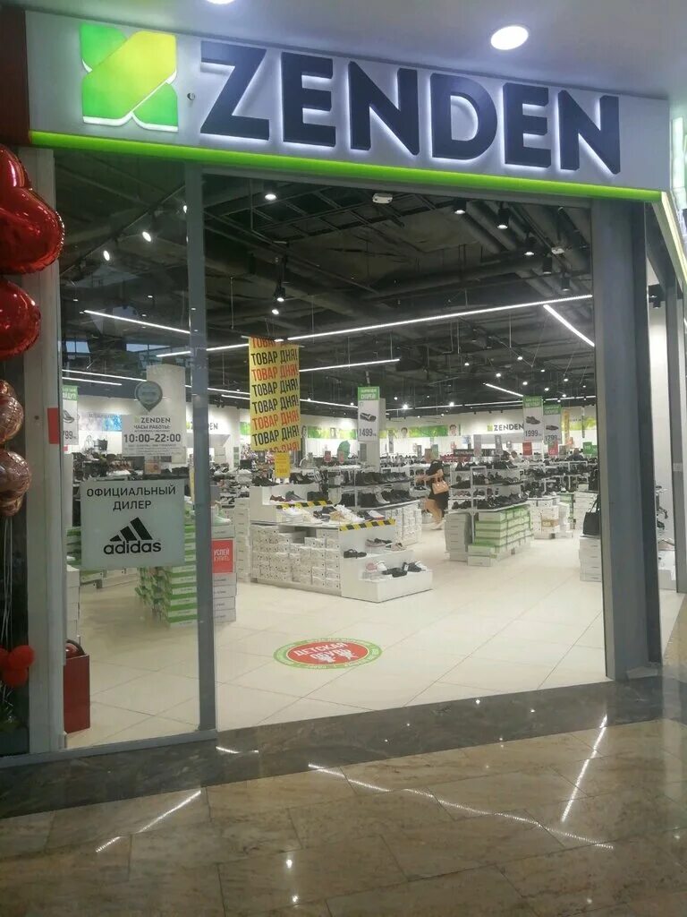 зенден тверь