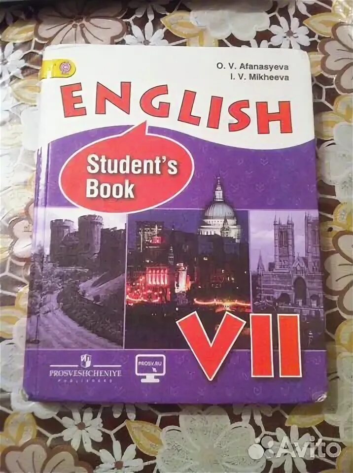 Английский 70 7 класс афанасьева михеева. Английский 7 класс Афанасьева. Афанасьева Михеева 7. Английский Афанасьева 7. English VII Афанасьева Михеева students book.