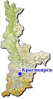 Крупные города рядом с красноярском