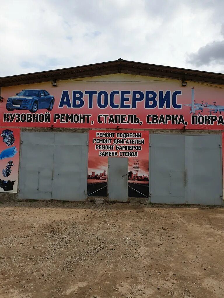 Вологда автосервис телефон. Автосервис Вологда. К2 автосервис Вологда. Техцентр мкр Вологда. Автосервис Вологда круглосуточно.