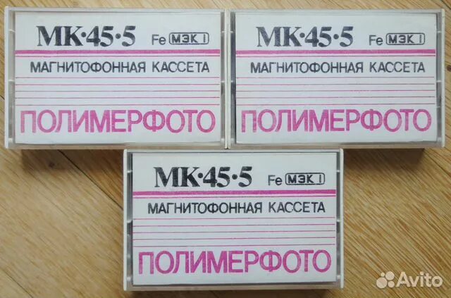 Мк 45 родники. MK5.45. МК 45. Группа mk45. Звук МК 45.