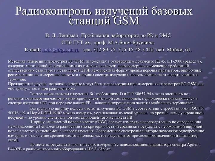 Альфа 1 6 гликозидная связь. Нексусы в сердечной ткани. И тем самым образует в. И тем самым образует в. И тем самым образует в.