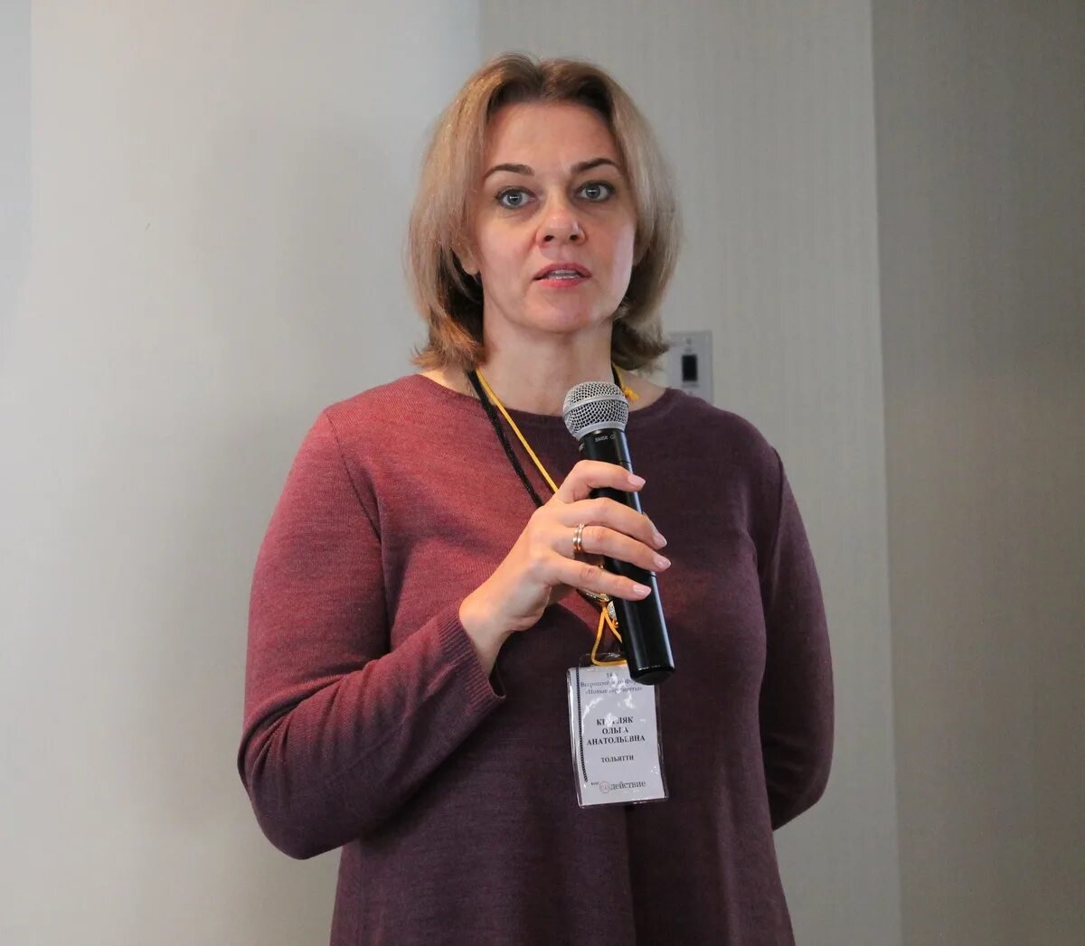 воог содействие официальный сайт. содействие логотип. воог содействие официальный сайт. воог содействие фото. воог содействие официальный сайт санкт-петербург.