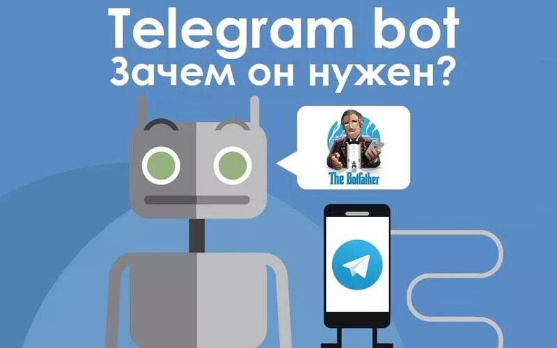 Информатор телеграмм. Бот. telegram бот. телеграмм бот робот. телеграм бот картинка.