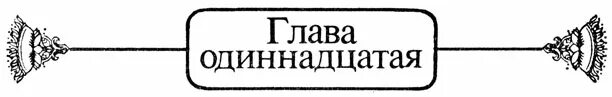 3 глава диплома пример. Главы в вкр. Функции правоохранительной деятельности. Вывод главы в дипломной работе. Киселёва.