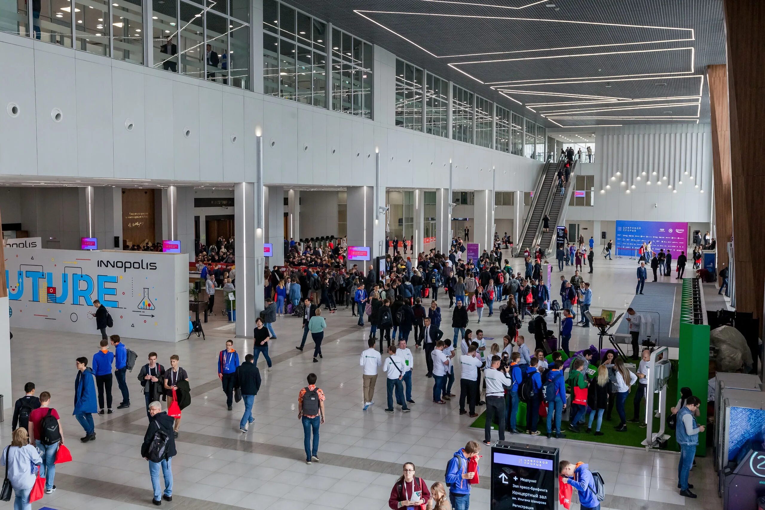 выставочный центр казань экспо. мвц казань экспо казань. выставочный центр казань экспо. выставочный центр казань экспо. международный выставочный центр «казань экспо».