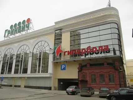 Рано екатеринбурга
