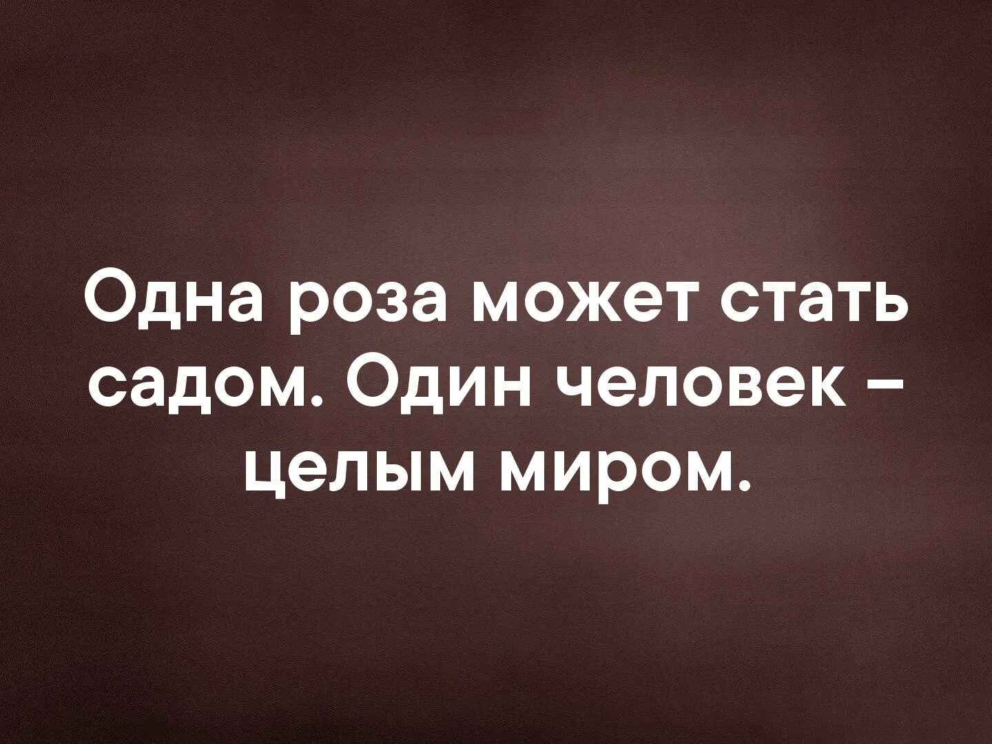 Я просто скучаю по тебе. Я просто скучаю по взгляду. Я всегда улыбаюсь. Я просто скучаю по улыбке.