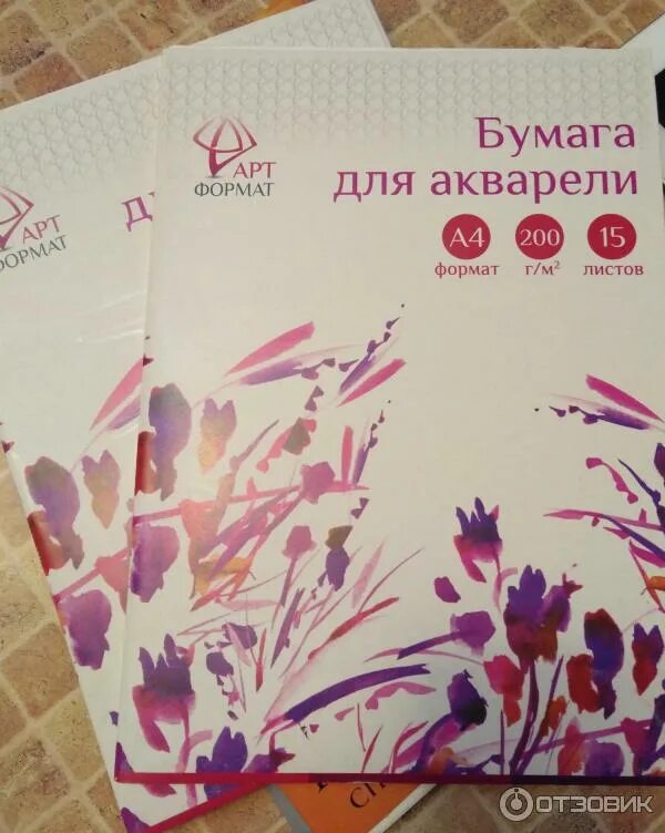 Бумага для акварели 100 листов. Бумага для акварели а4. бумага для акварели 20 листов. бумага акварельная папка формат. бумага для акварели гознак.