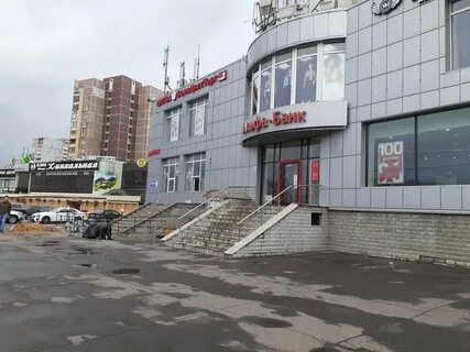 Альфа банк в реутово