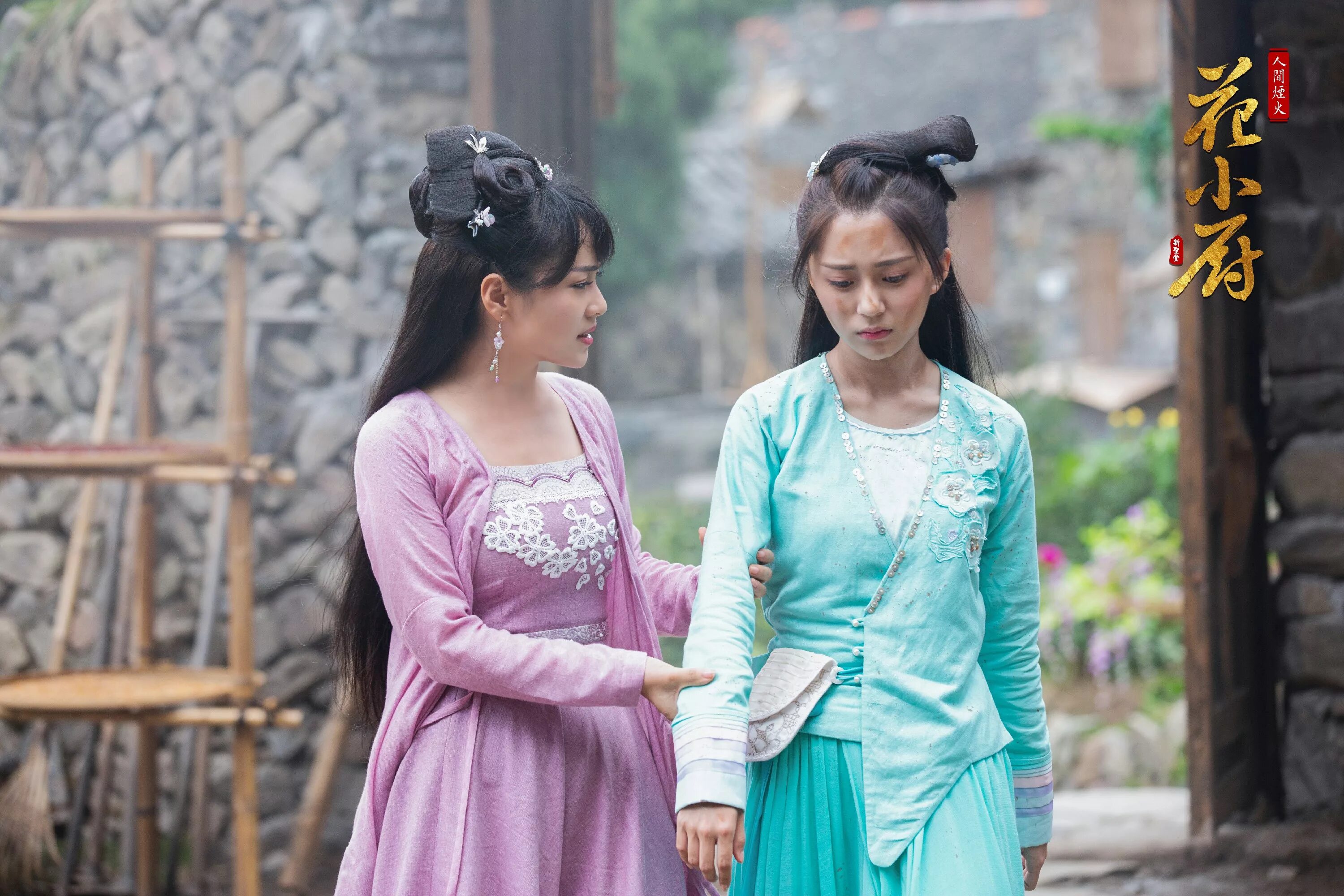 сы цинь гао ли. шеф хуа дорама. шеф повар хуа дорама. шеф хуа сериал 2020. шеф хуа сериал 2020.