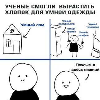 Лишней тут была три часа