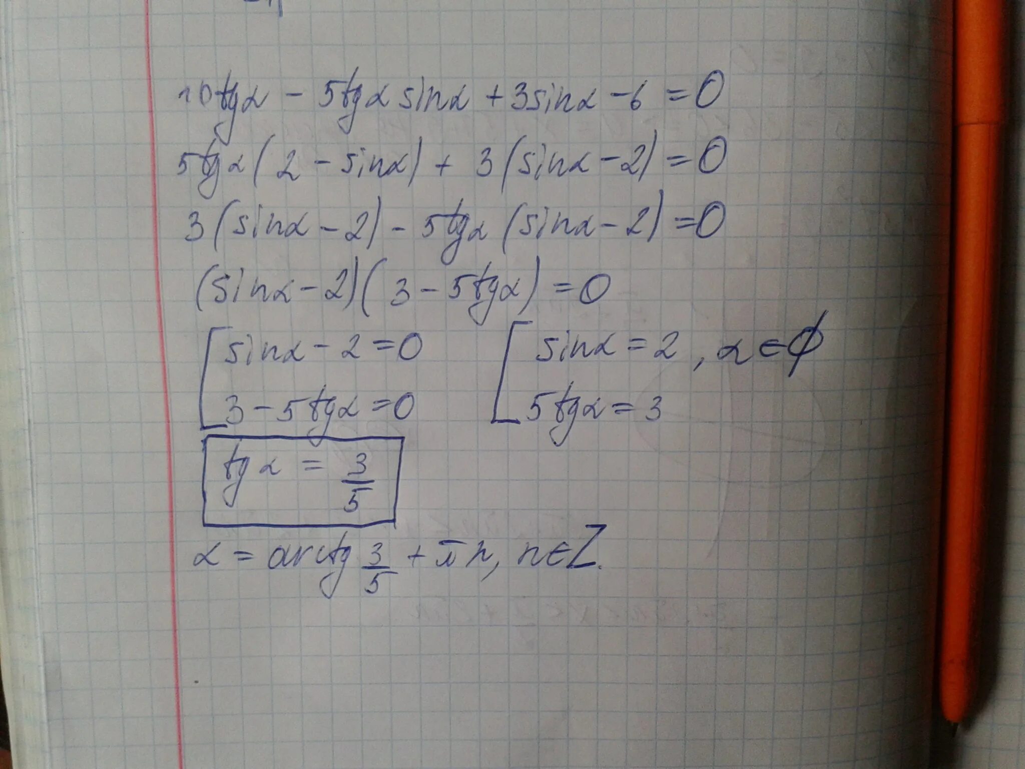 Tga если cosa корень 10 10. Найдите 10 TGA , если Sina=. Найдите TGA если. Найдите TGA если Sina -5/корень из 26 и a. Найдите TGA если Sina 1 корень из 26 и а 0 5п п.