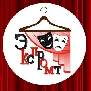 Театр экспромт