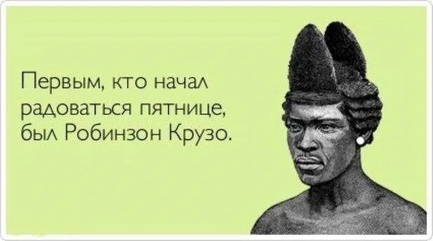 Ну, хоть кто-то тебя любит 2023 Приколы Анекдоты Мемы ВКонтакте