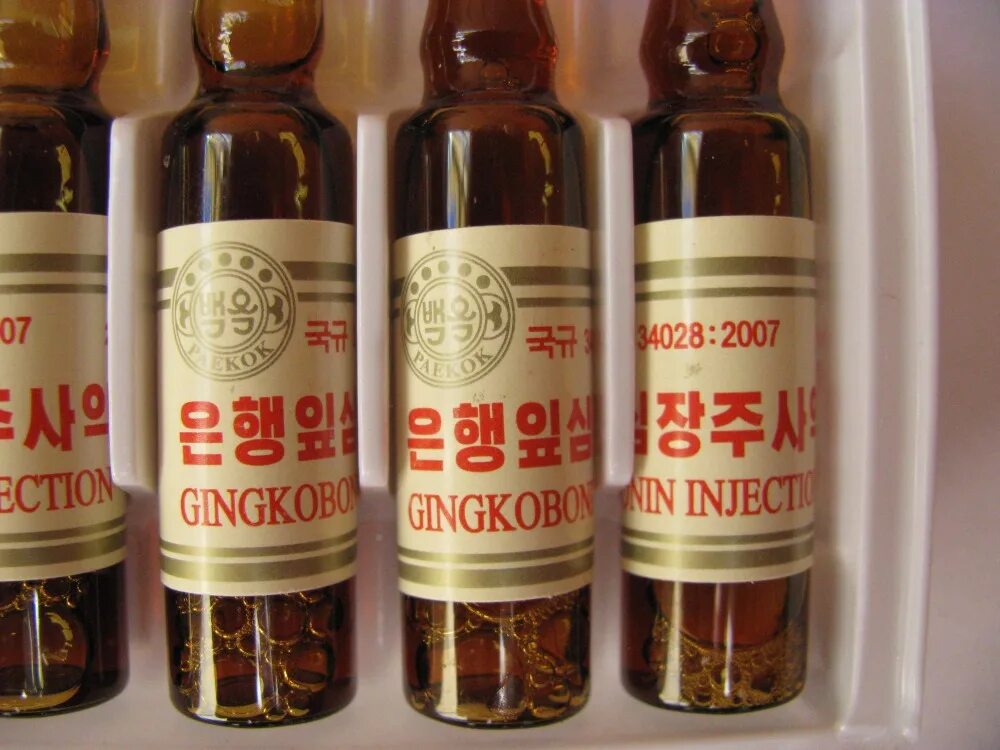Гинкобонин инъекции. Гинкобонин таблетки. Ампулы из Северной Кореи. Гинкобелоба лекарство.