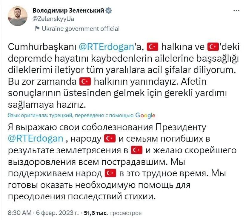 Какие события происходят в турции. Какие события происходят в турции