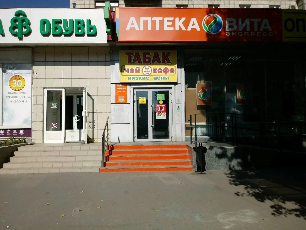 волгоград, улица николая отрады, 1а. г. конфил волгоград фото. николая отрады 24а волгоград. отрады 1а.