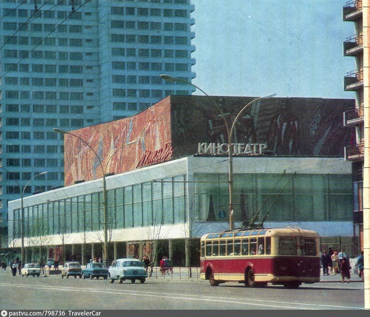 Калининский район москвы ссср. Кинотеатр октябрь на проспекте Калинина. Кинотеатр октябрь Арбат 1970. Кинотеатр октябрь на Арбате 1980. СССР новый Арбат 1985.