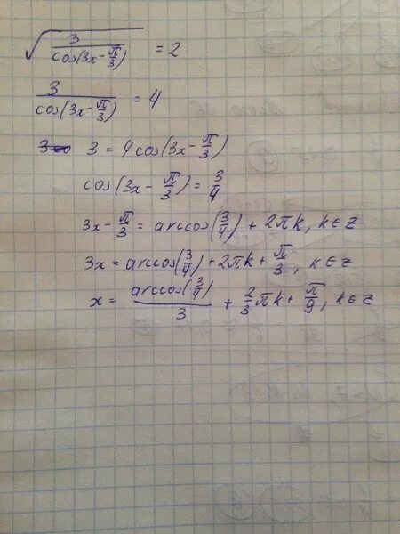 Корень из 4 равно минус 2. Cos(2x-Pi/3)=корень из 3/2. TG Pi x 2 3 корень из -3. 2cos (Pi/2 - 3x)= корень из 2. Sin x 3 Pi 4 корень из 2/2.