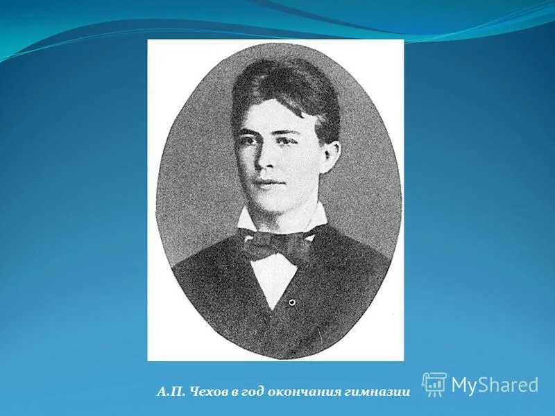 а п чехов маленький