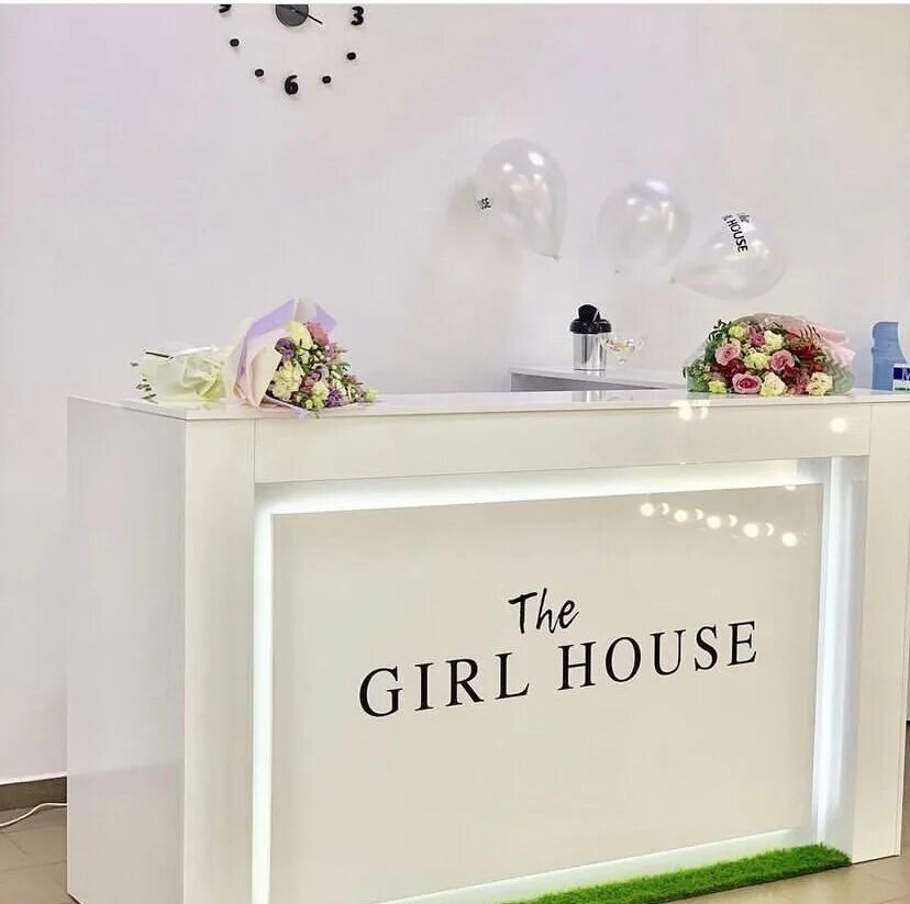 название хаусов. парень с гитарой. герл хаус игра. гёрл хаус. Girl house 2014.