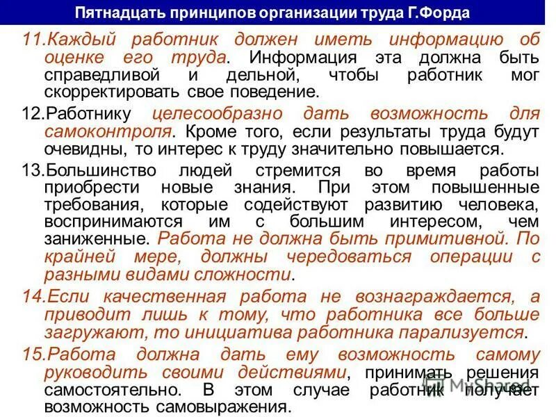 Необходимо иметь информацию что. Какую маркировку должна иметь запорная арматура. Компьютер должен иметь. Что нужно брать с собой в экстренных ситуациях. Что должен уметь будущий специалист.