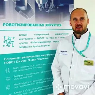 Выкса медси запись на прием к врачу