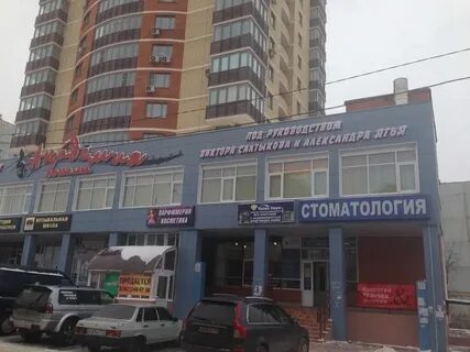 Ул юрия гагарина 45